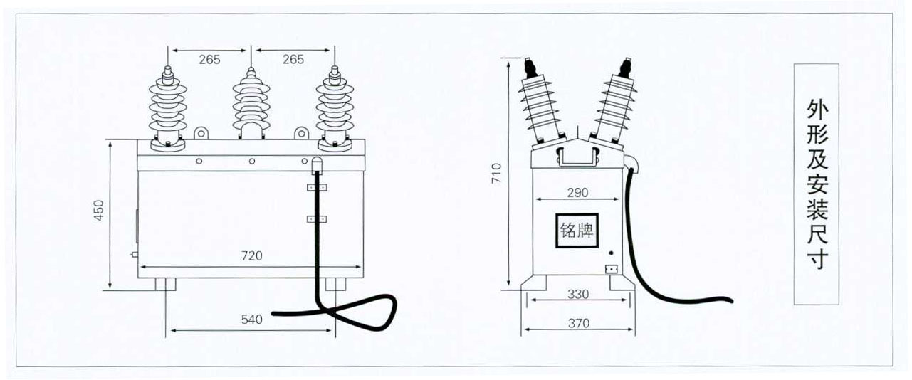 硅橡膠干式高壓計量箱接線原理和外形安裝尺寸說明